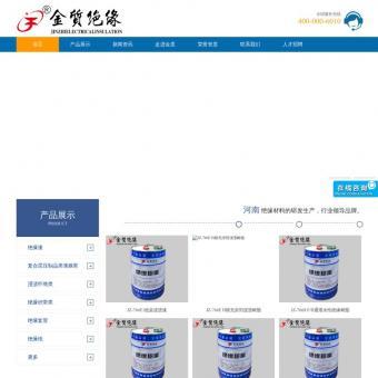 电机转子绝缘漆相关网站赏析 - 重庆网站建设制作