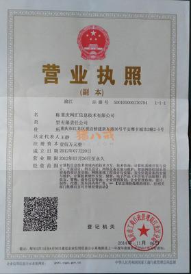 江北网站建设