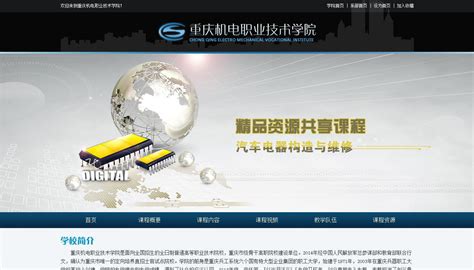 精品课网站建设大揭秘_网站建设制作已更新)